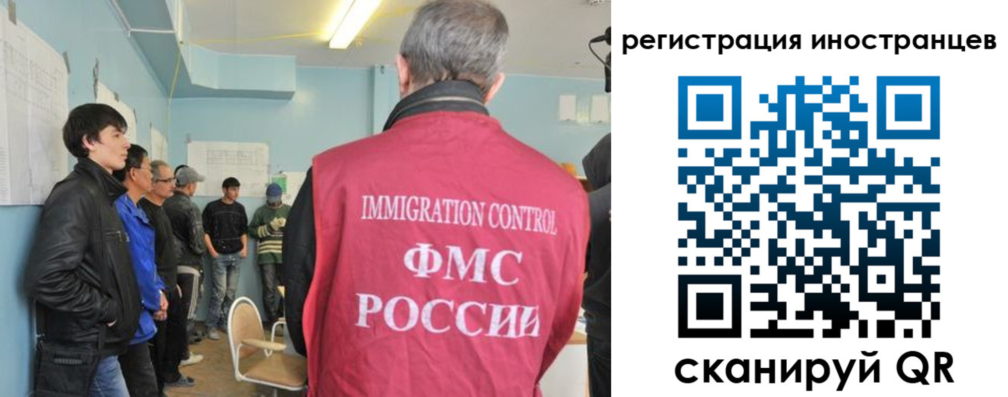 временная регистрация купить в Моршанске