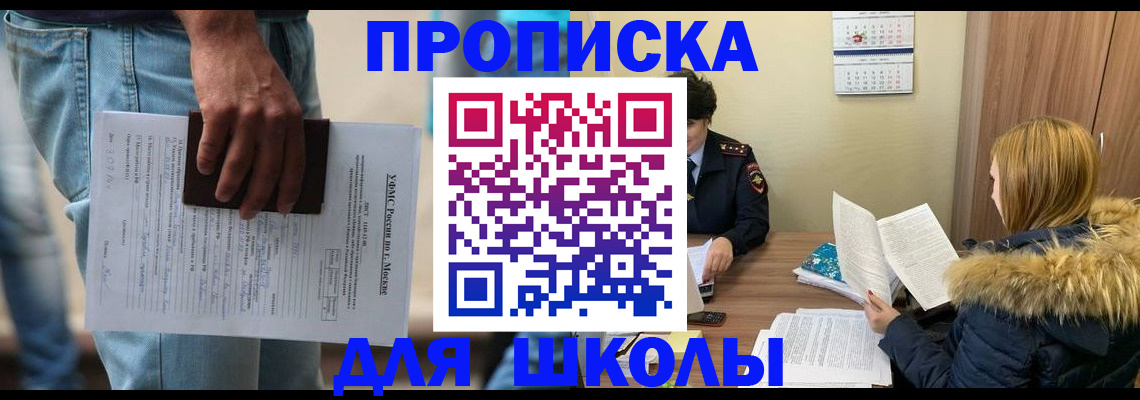 временная регистрация адрес в Моршанске