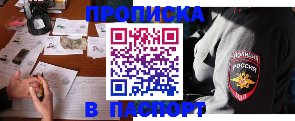 миграционный учет в Моршанске